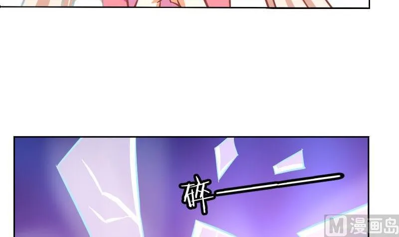 第108话 第6页