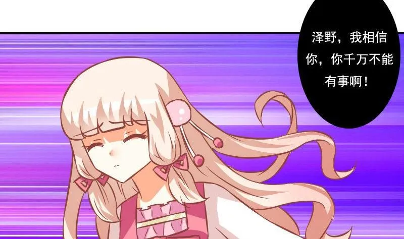 第108话 第11页