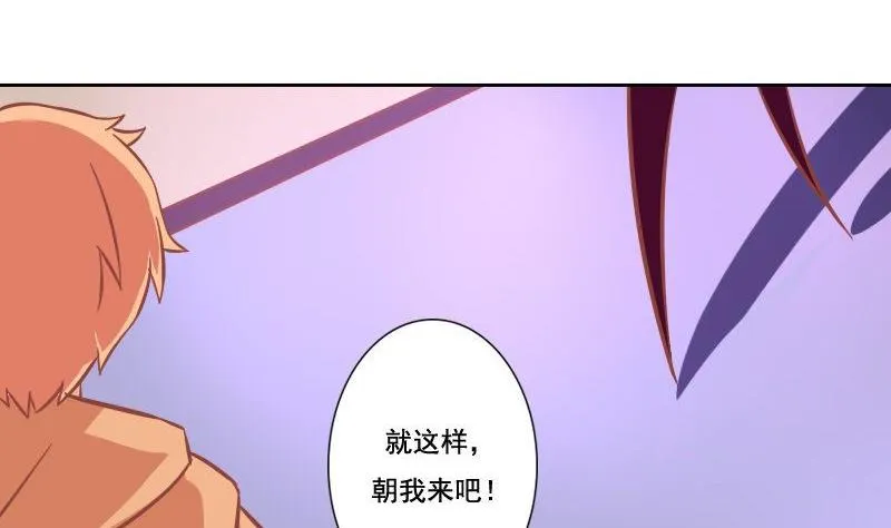 第108话 第13页