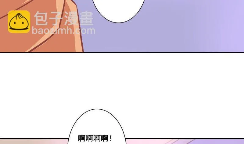 第108话 第14页