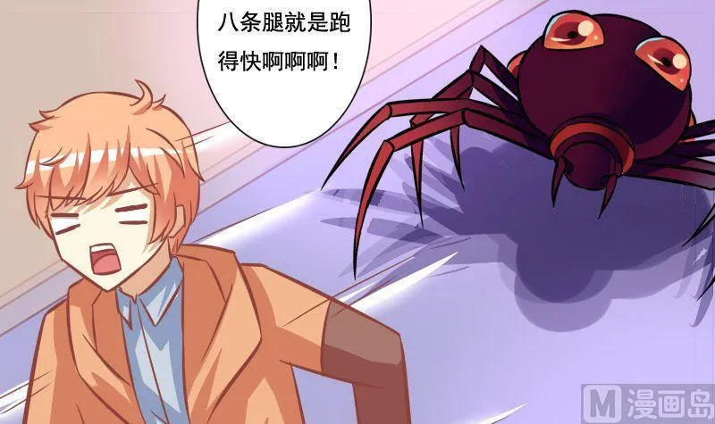 第108话 第15页