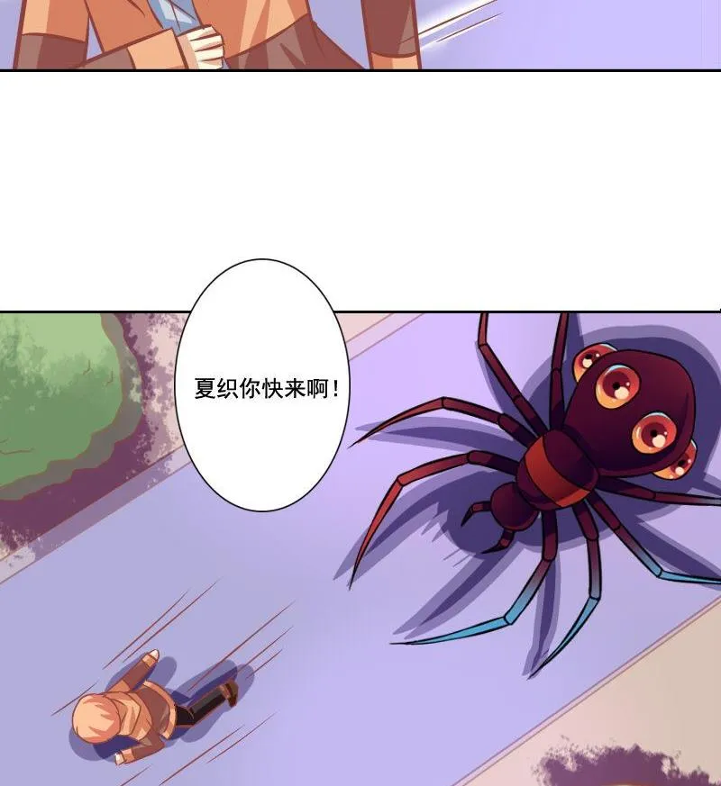 第108话 第16页