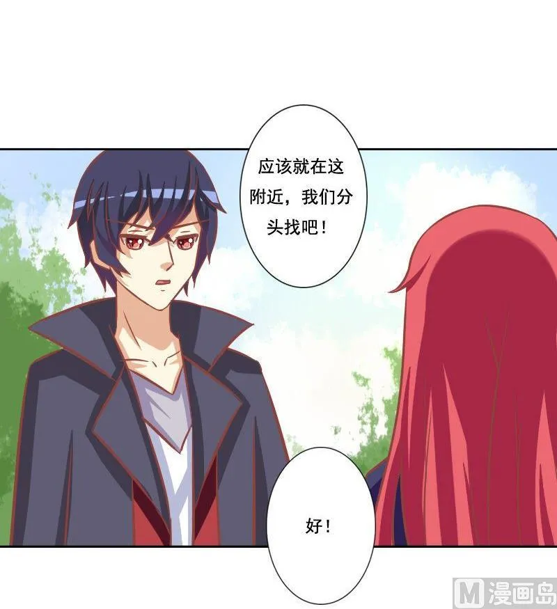 第108话 第18页