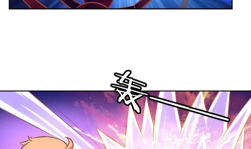 第108话 第20页