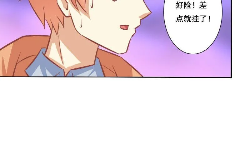 第108话 第23页