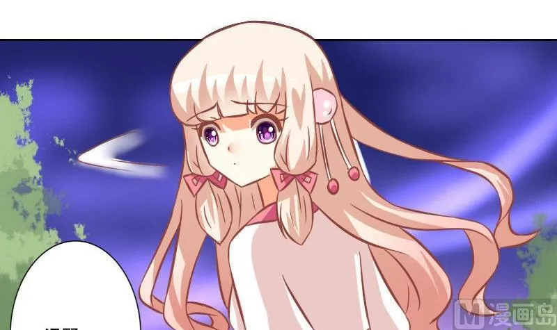 第108话 第24页