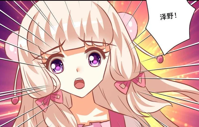 第108话 第31页