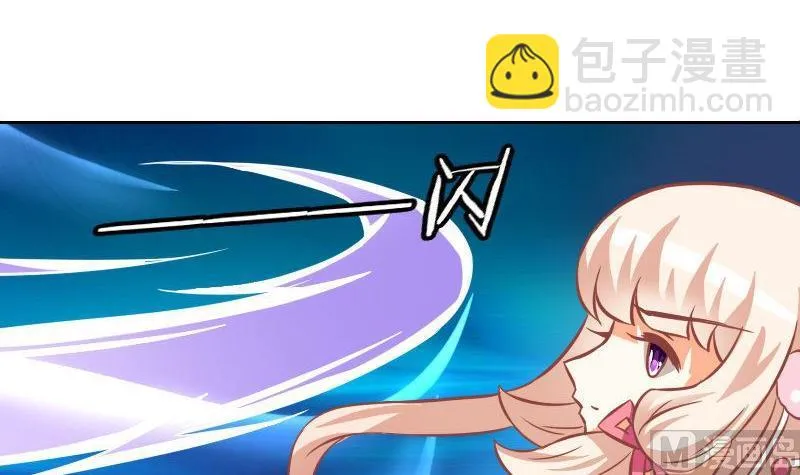 第107话 第3页