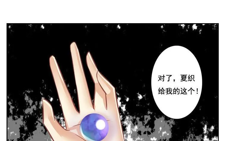 第107话 第14页