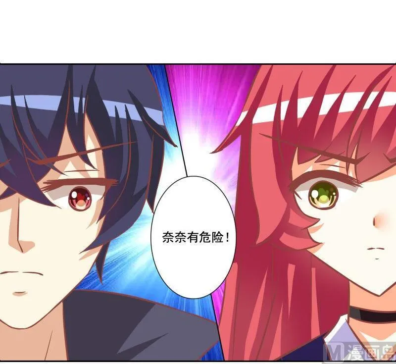 第107话 第18页