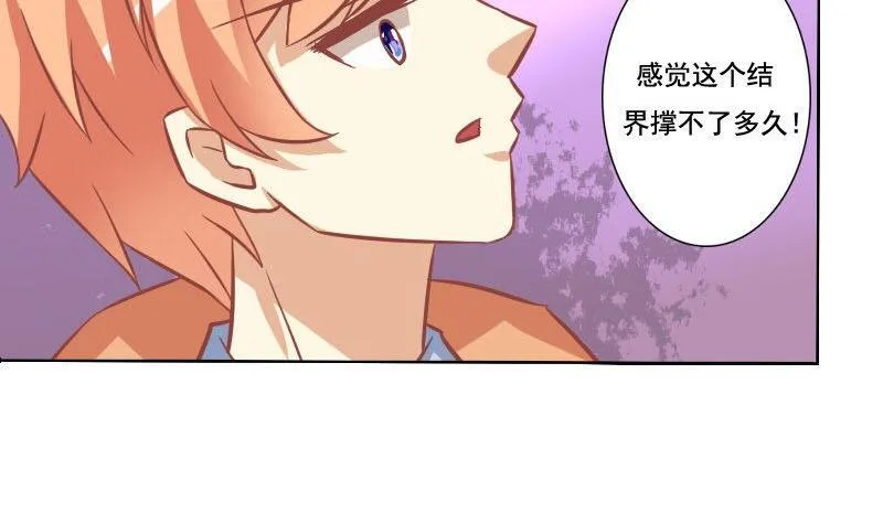 第107话 第23页