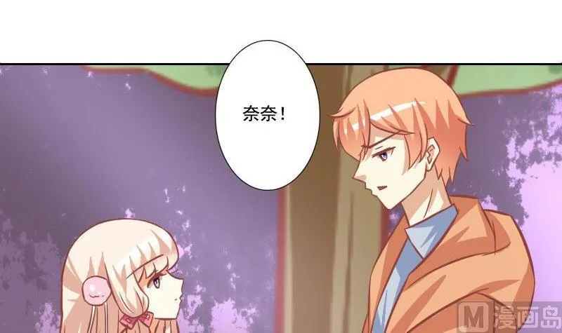 第107话 第24页