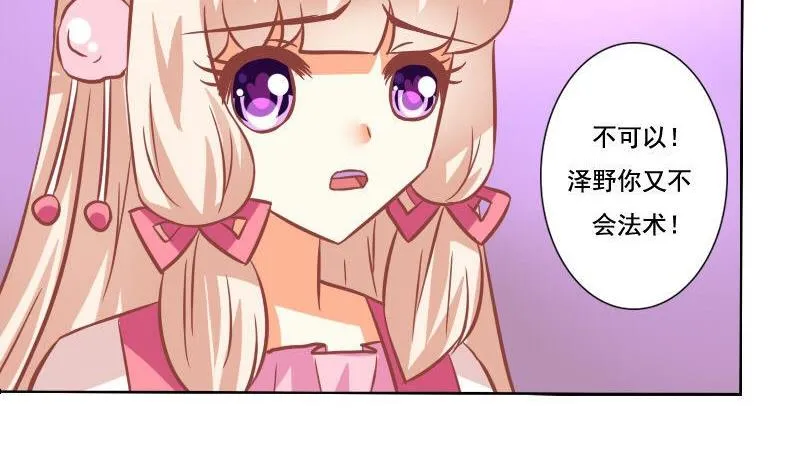 第107话 第28页
