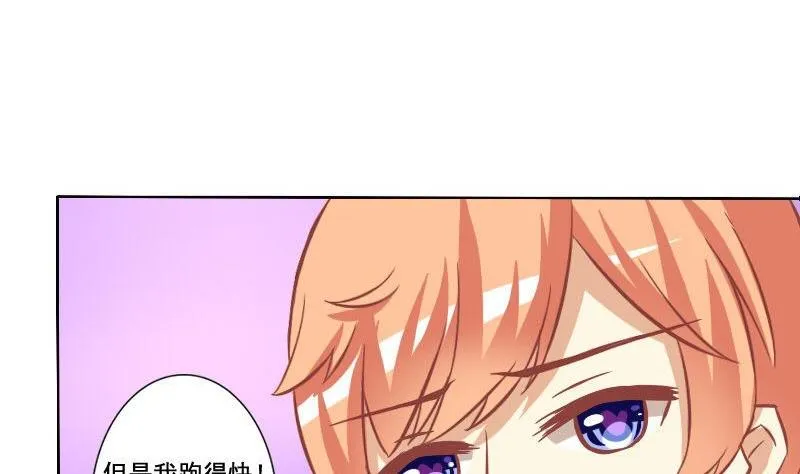 第107话 第29页