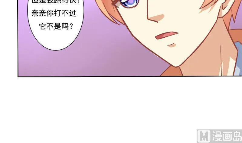 第107话 第30页