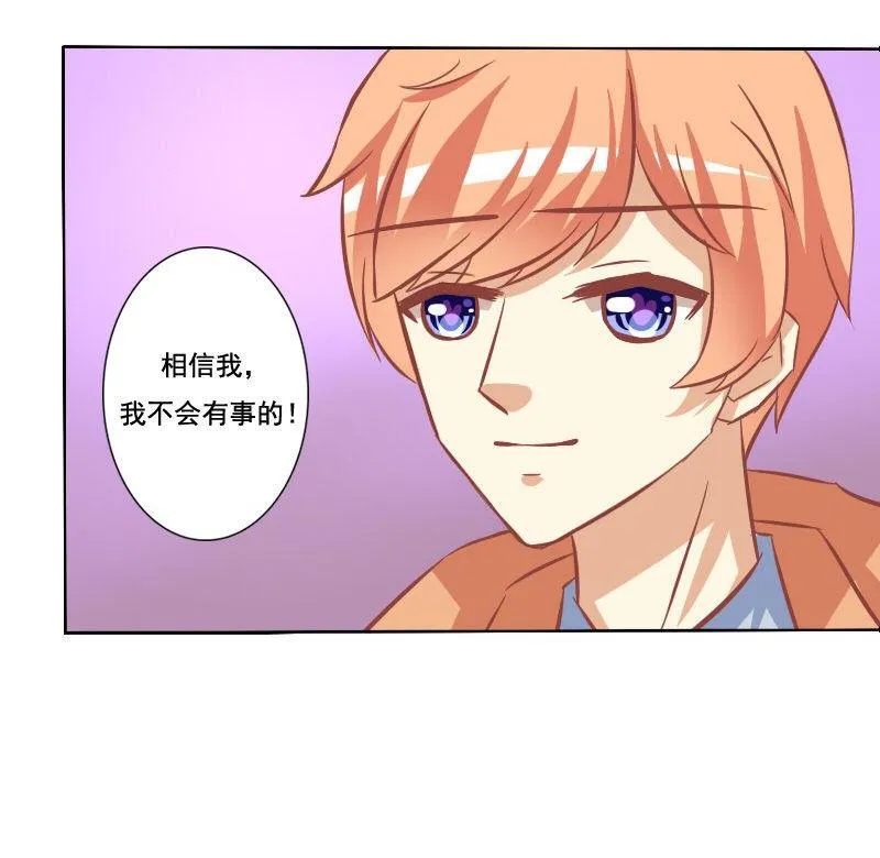 第107话 第32页
