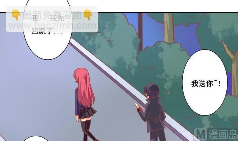第106话 第3页