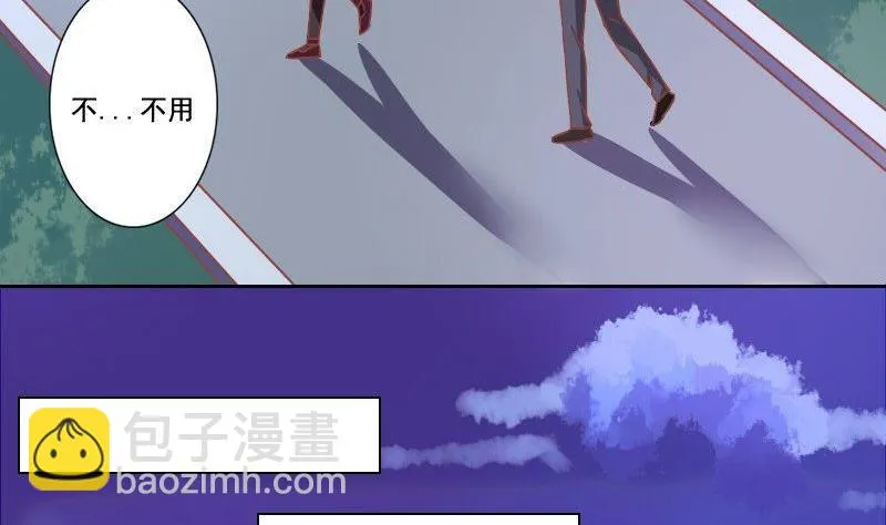 第106话 第4页