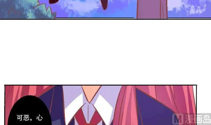 第106话 第9页