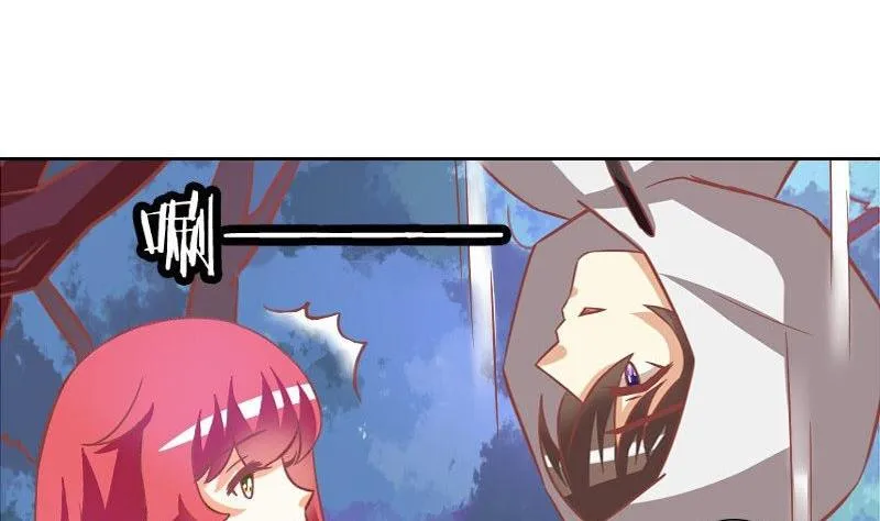 第106话 第11页