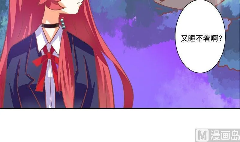 第106话 第12页
