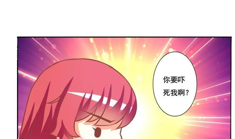 第106话 第13页