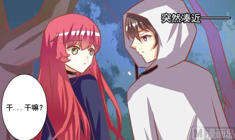 第106话 第15页