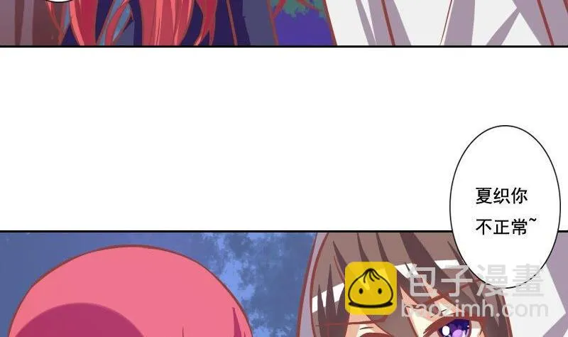 第106话 第16页