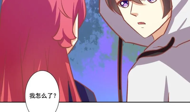 第106话 第17页
