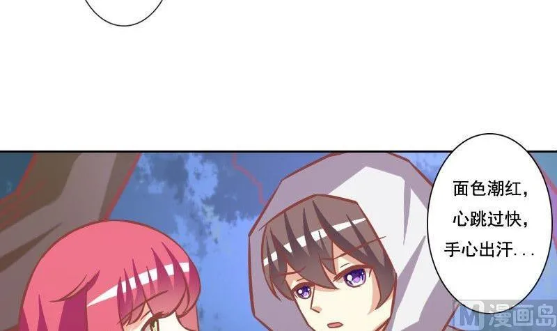 第106话 第18页