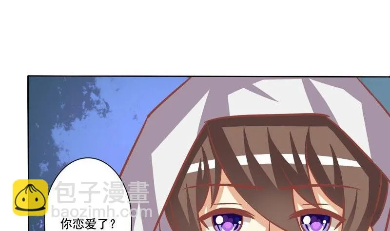 第106话 第20页