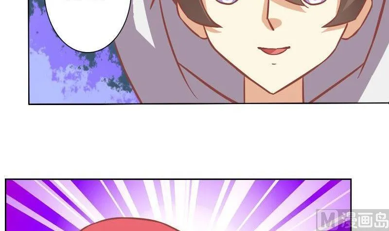 第106话 第21页