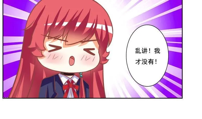 第106话 第22页