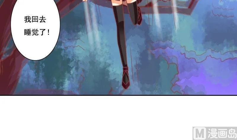 第106话 第24页