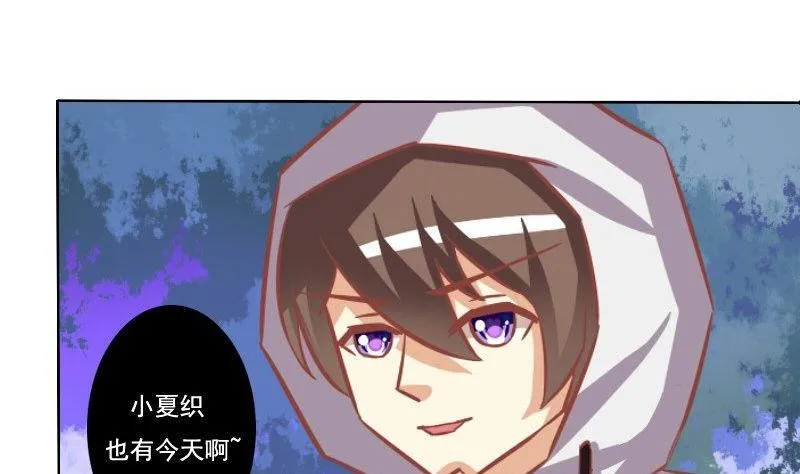 第106话 第25页