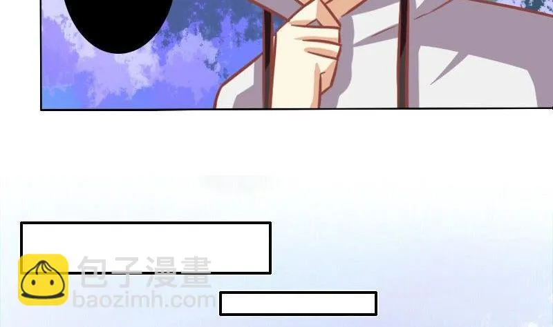 第106话 第26页