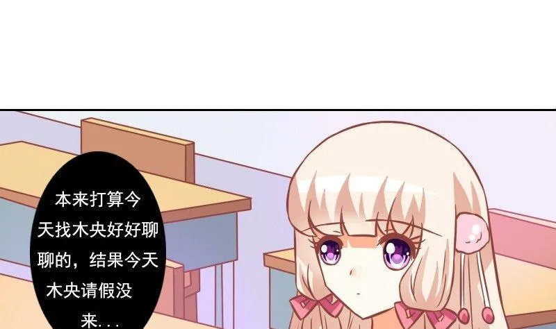 第106话 第29页