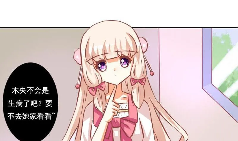 第106话 第31页