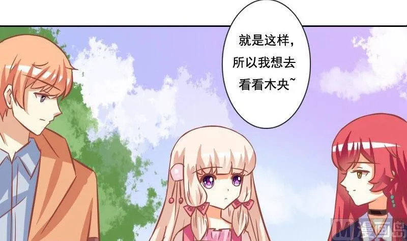 第106话 第33页