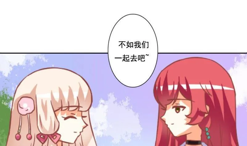 第106话 第35页