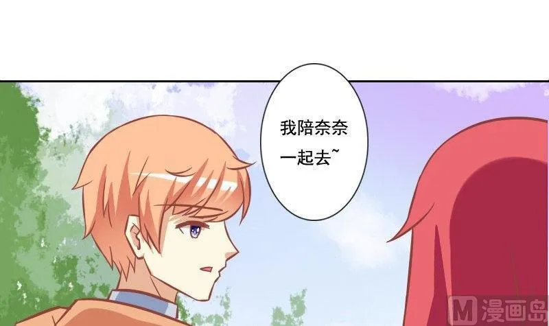 第106话 第39页