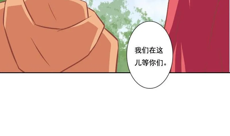 第106话 第40页
