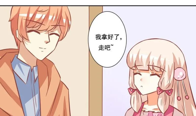 第106话 第41页