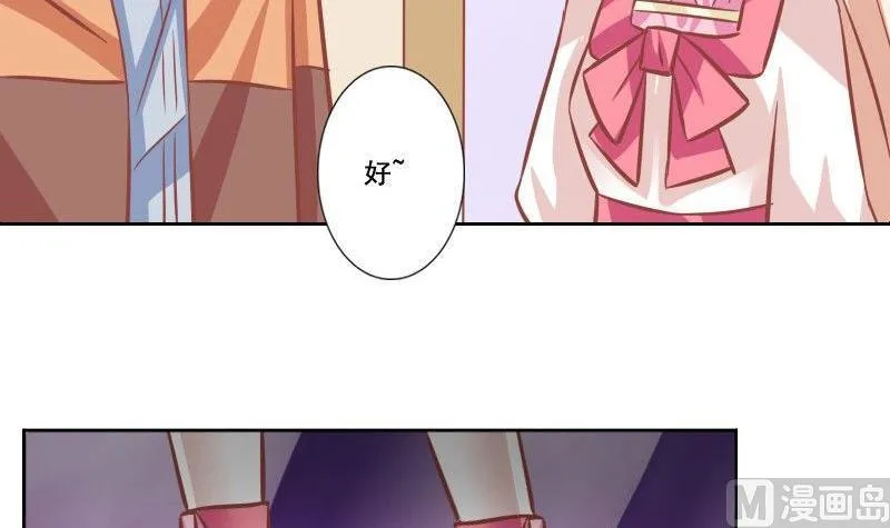 第106话 第42页
