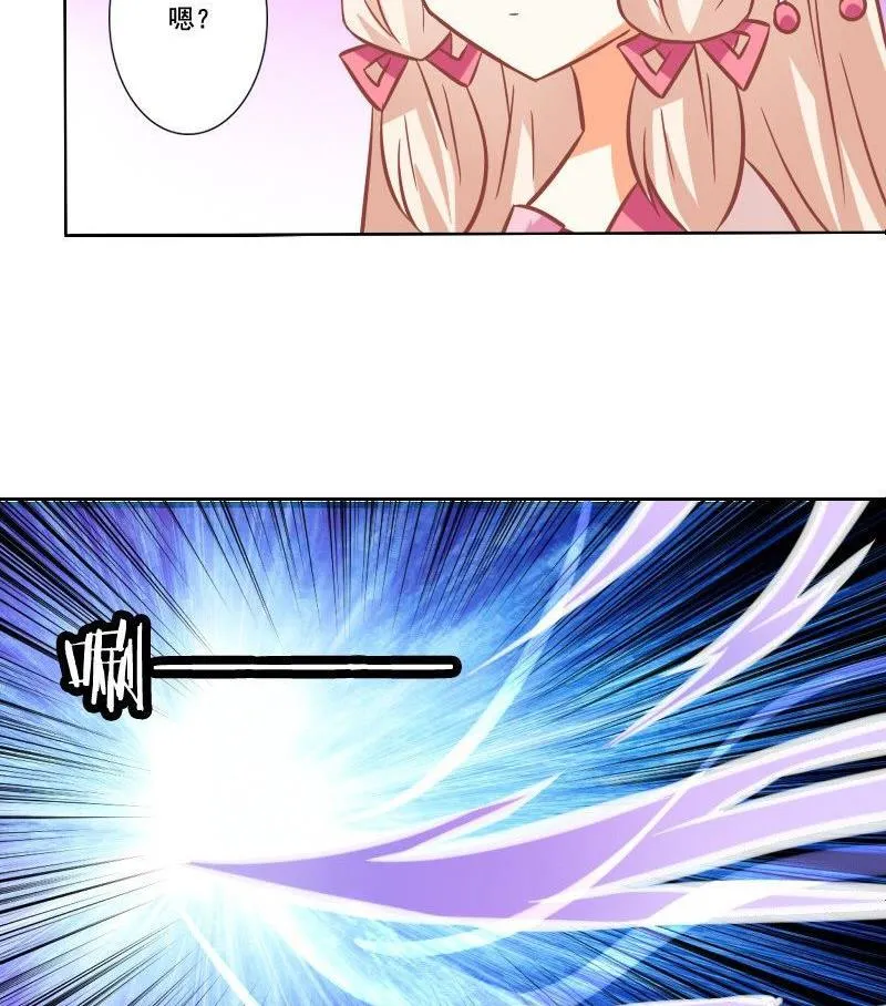 第106话 第44页
