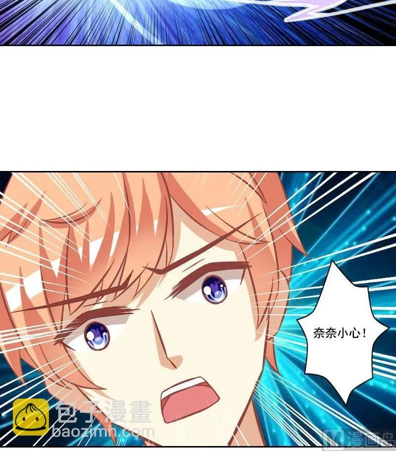 第106话 第45页