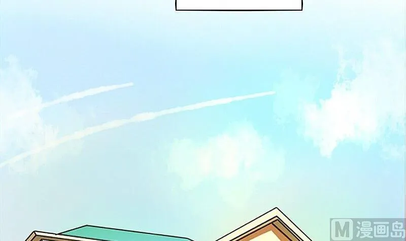 第105话 第3页