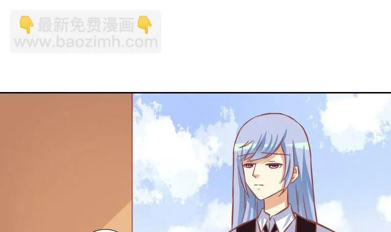第105话 第5页