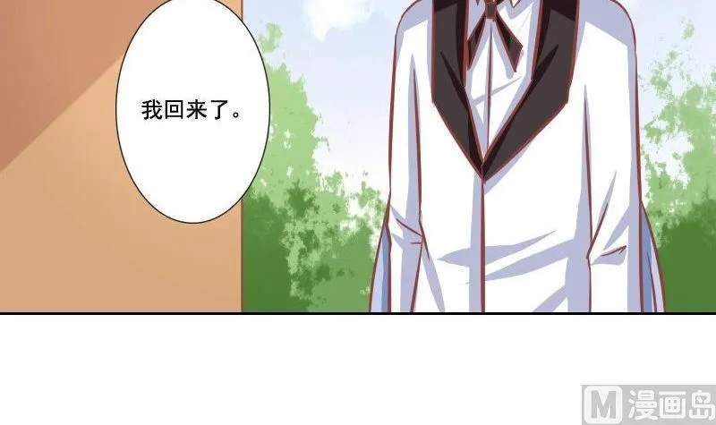 第105话 第6页