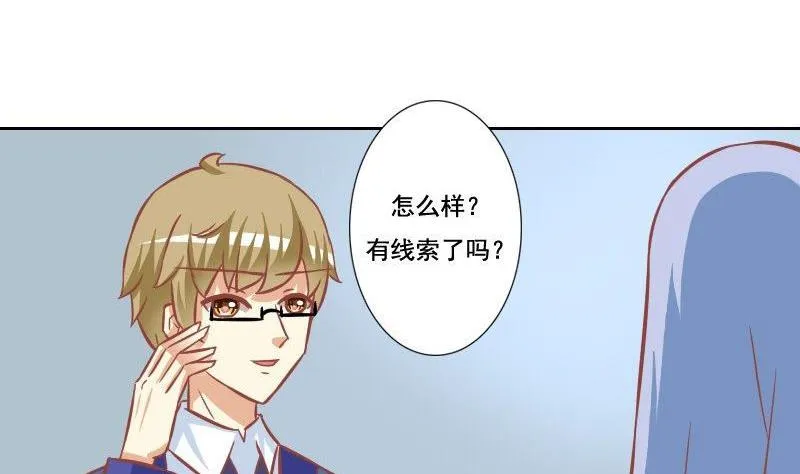 第105话 第7页